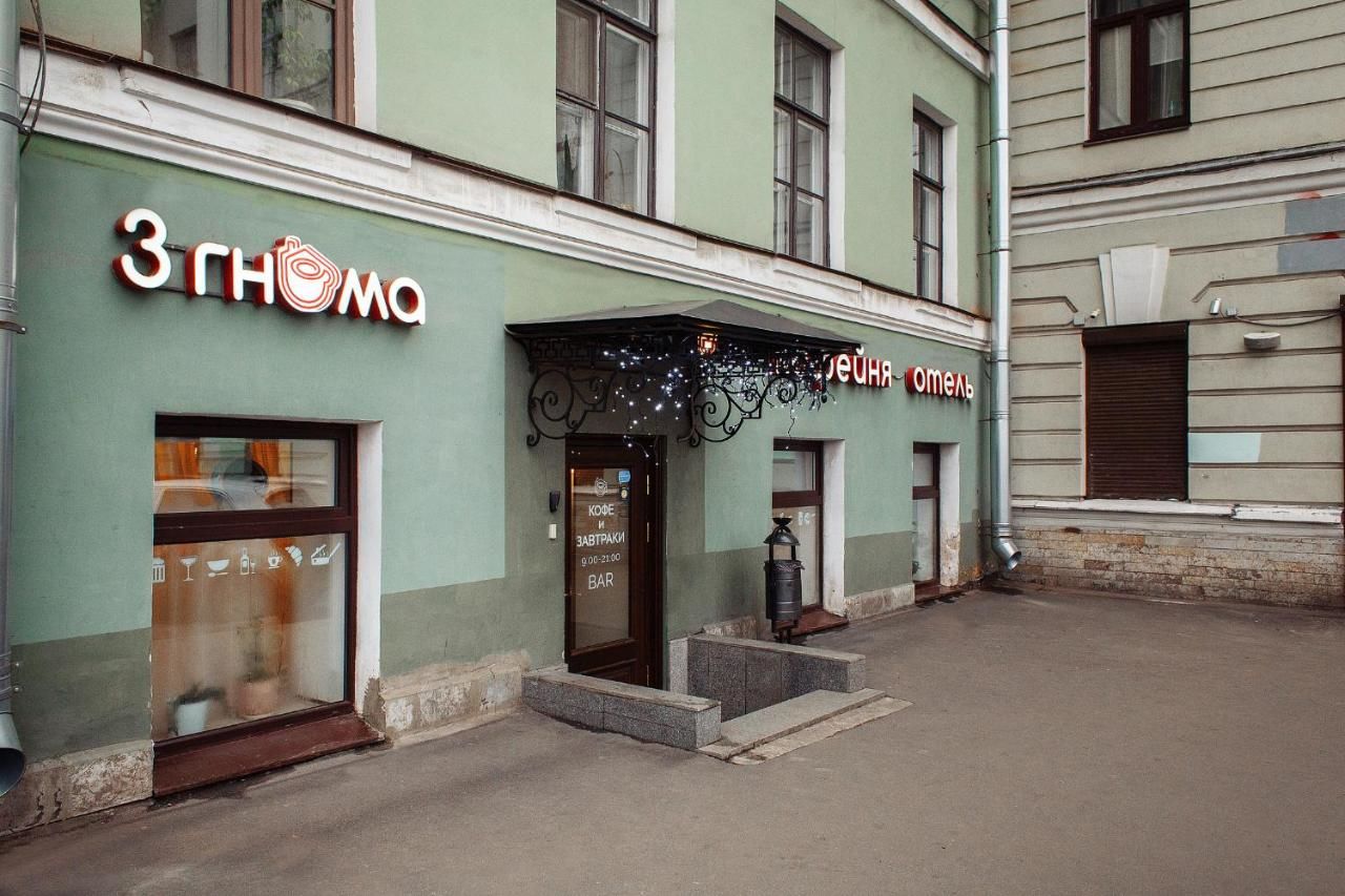 Отель Отель 3 Гнома Санкт-Петербург-4