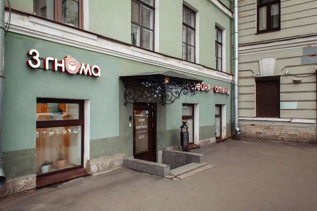 Отель Отель 3 Гнома Санкт-Петербург-3